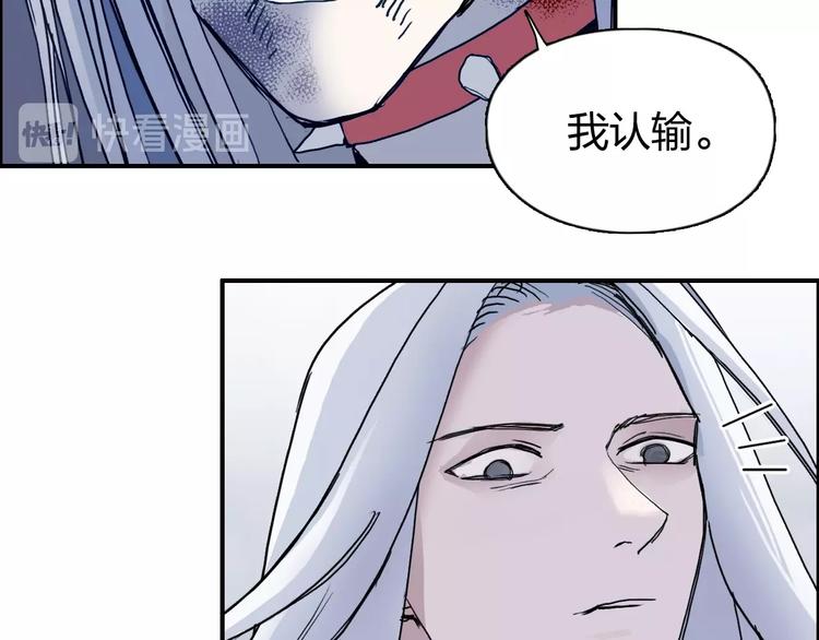 第137话 灵能电锯80