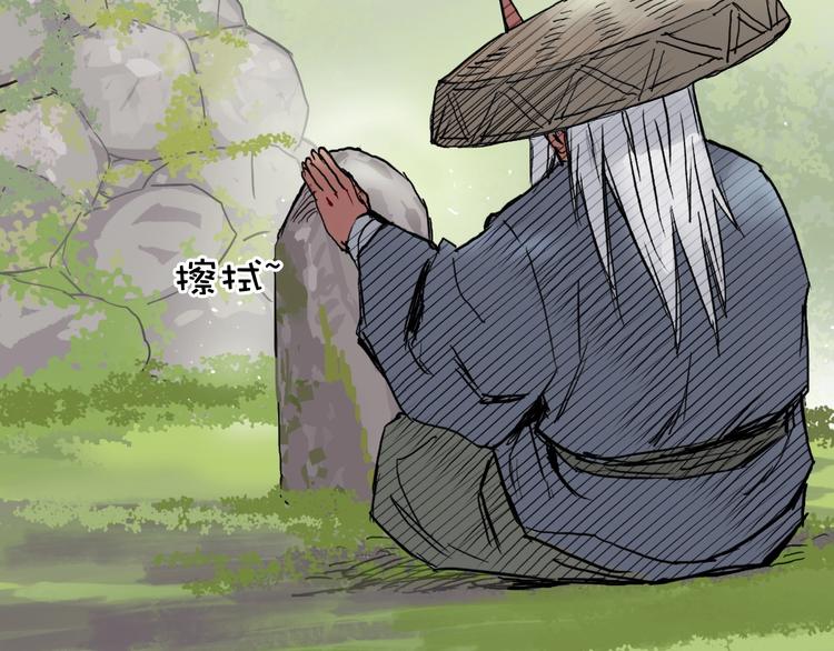 第227话 超凡脱俗95