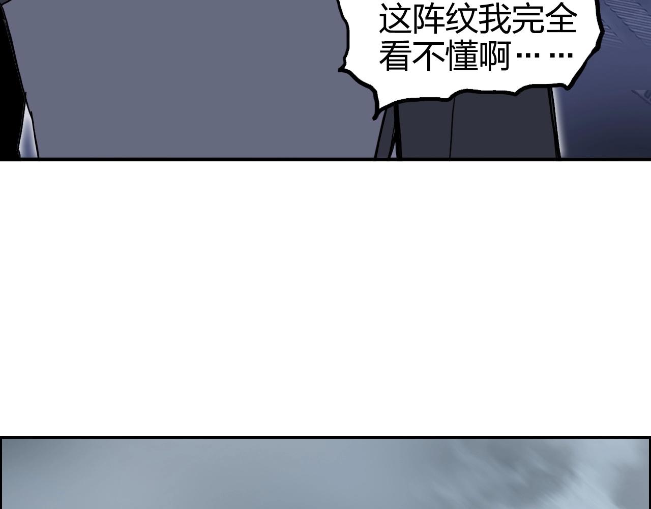 第265话 与虎谋皮61