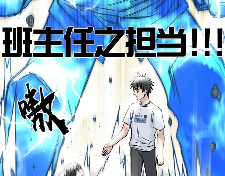 第178话 吃我一记老拳！35