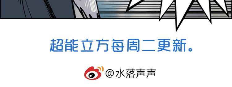 第101话 世界之门116