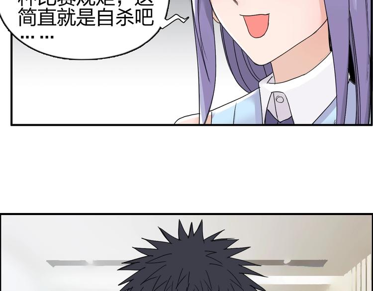 第144话 胜出！94