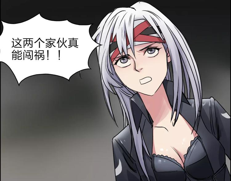 第40话 黄雀在后33