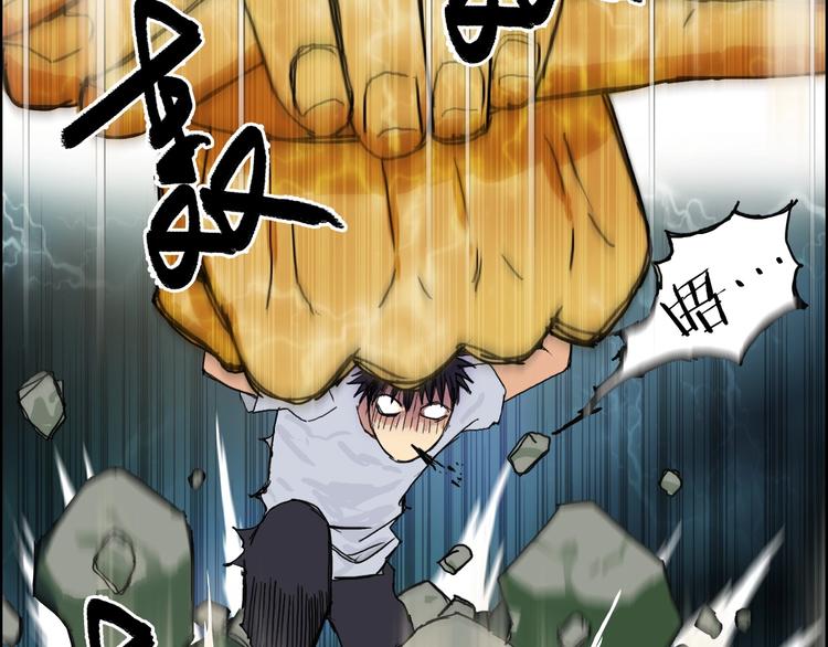 第123话 二阶态32