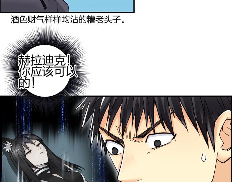 第149话 万雷锥！35