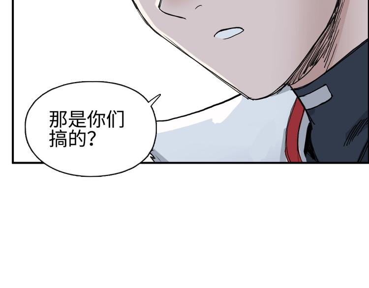 第218话 不疯魔，不成活66