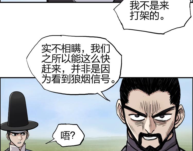 第208话 主角不是我？83