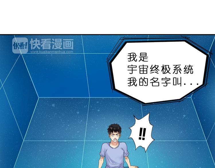 第2话 立方之谜31