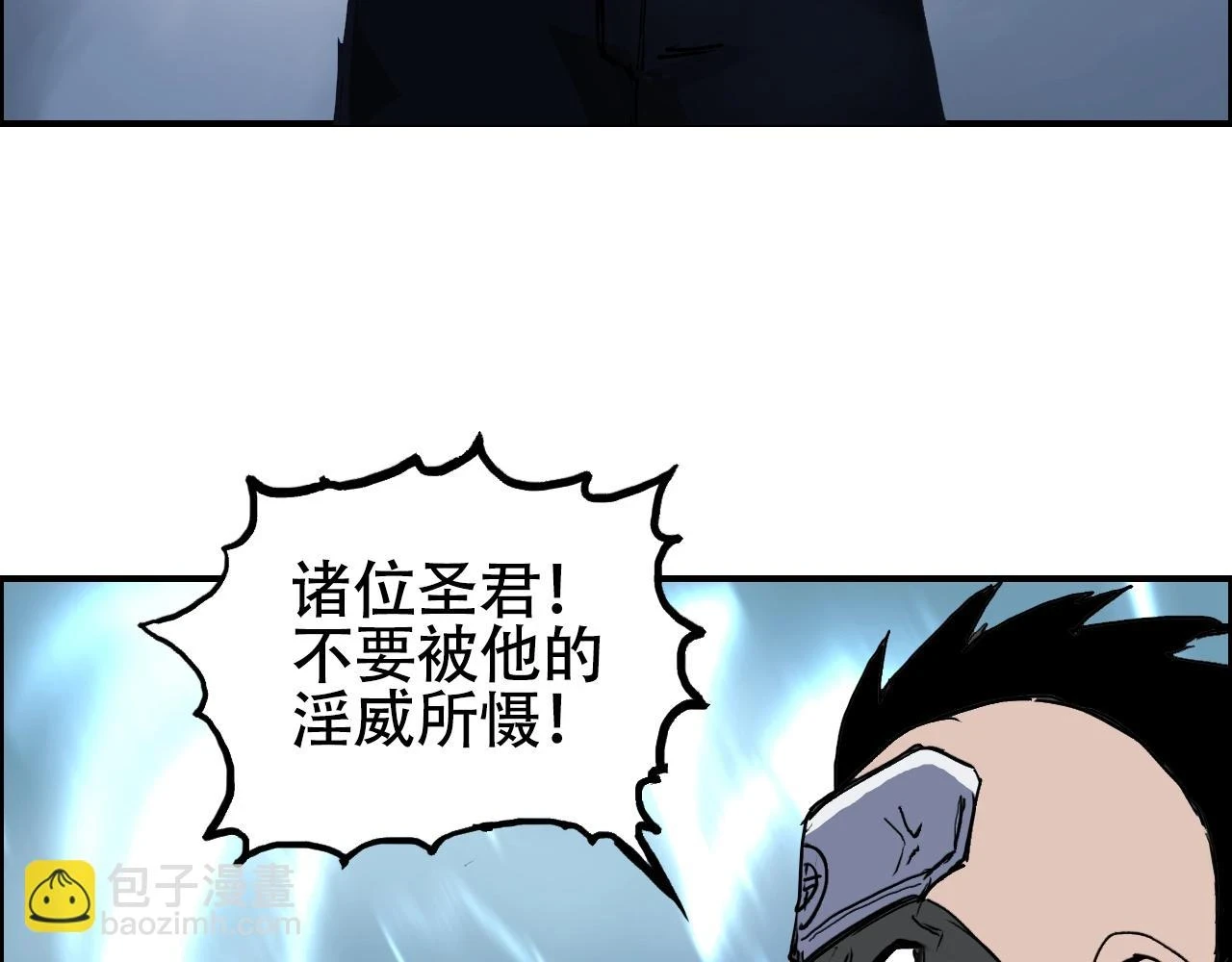 第310话 覆灭圣教军52