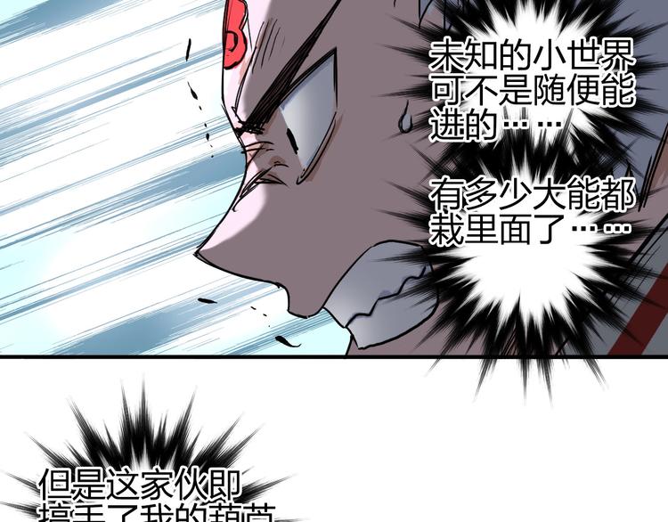 第197话 遇事不决aoe115
