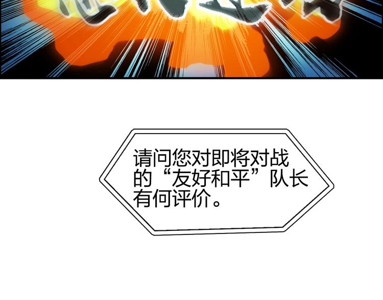 第144话 胜出！123