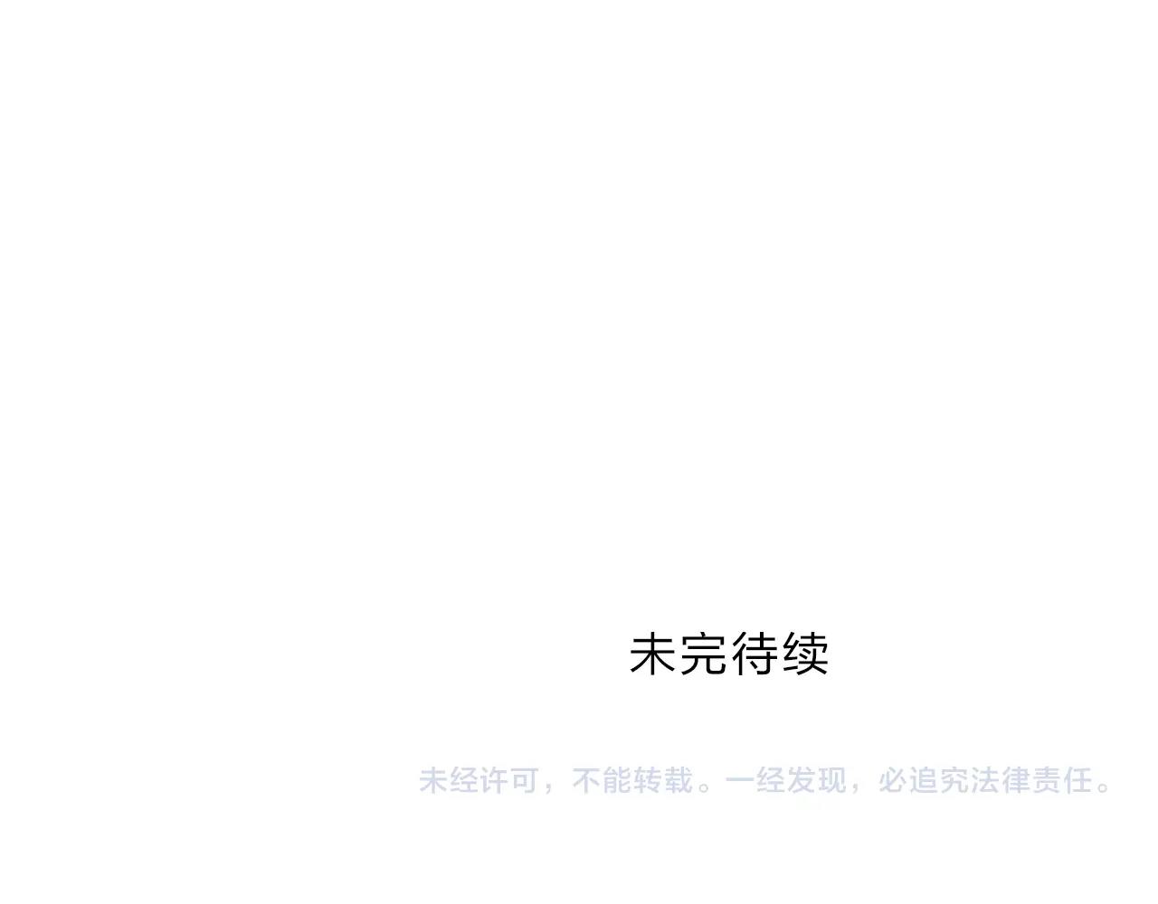 第304话 决战圣庭军166