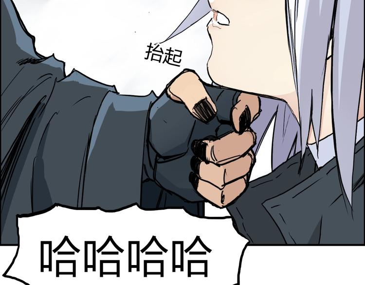 第225话 黑石王的赌注29