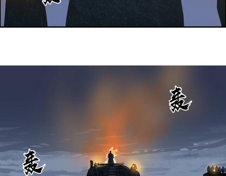 第221话 穹神祭之变65