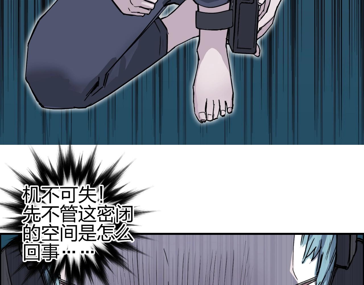 第261话 小地方藏着大秘密130
