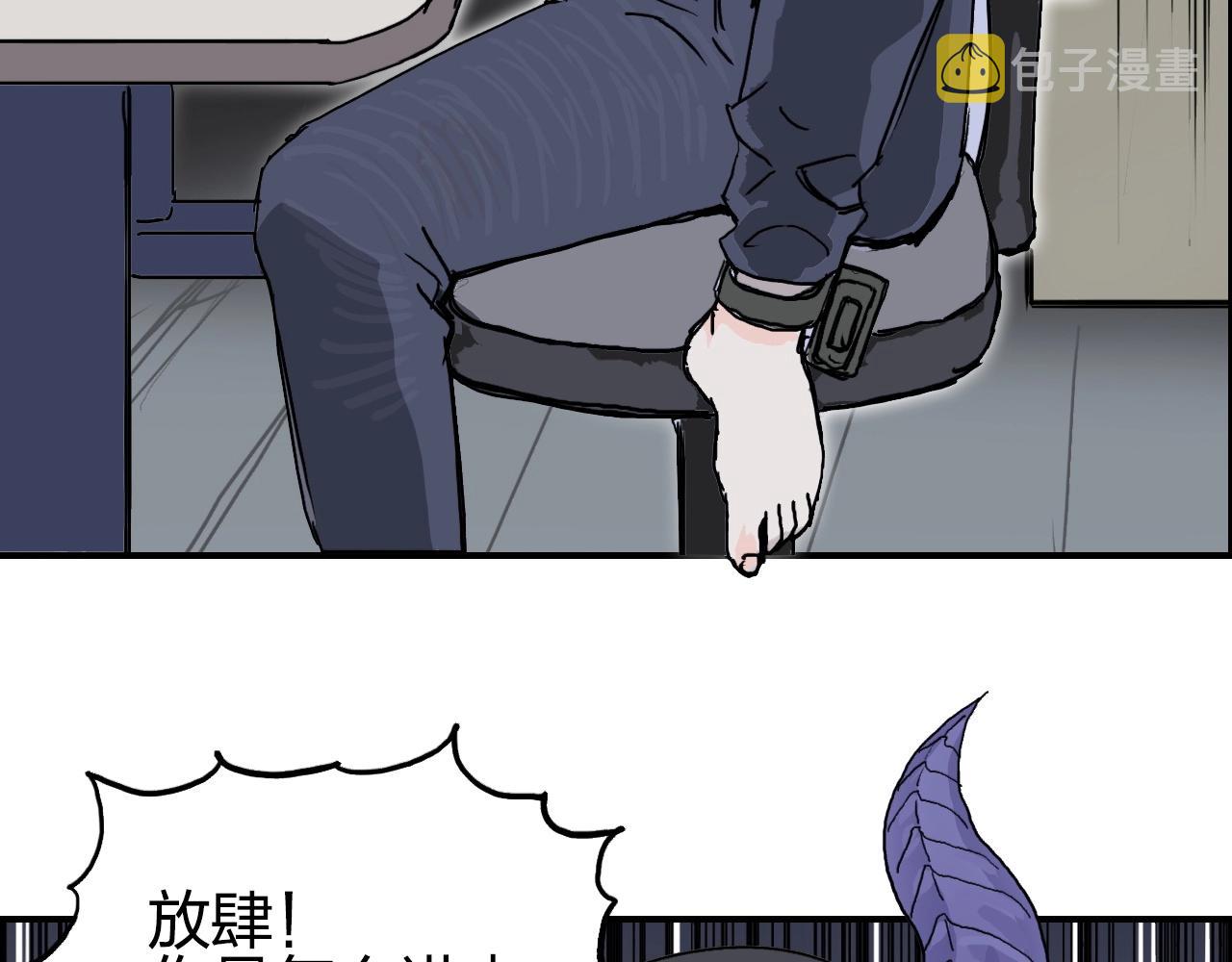 第260话 炼器仙师？废宅！42
