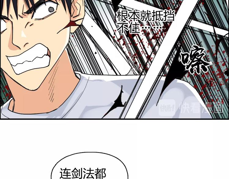 第124话 躺赢41