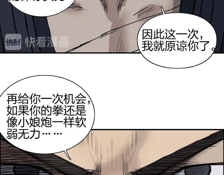 第199话 黄雀在后10