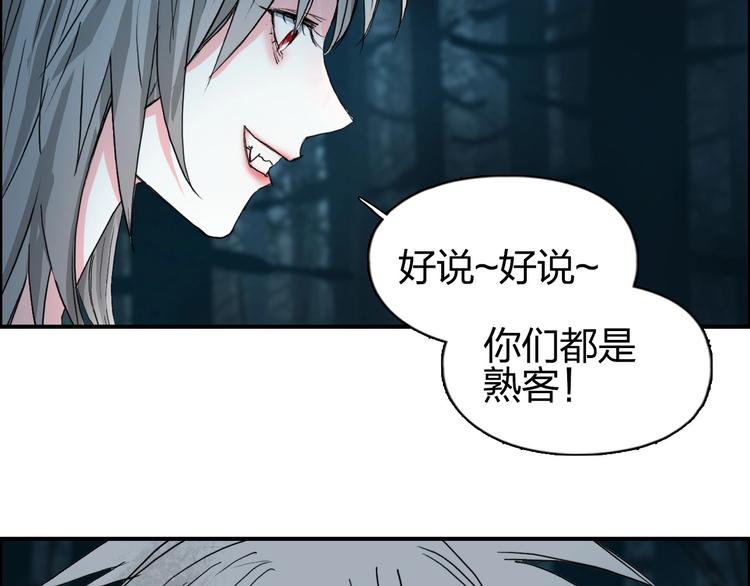 第180话 小哥哥，谈人生吗？119