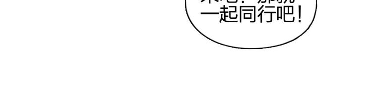 第200话 你是魔鬼吗？79