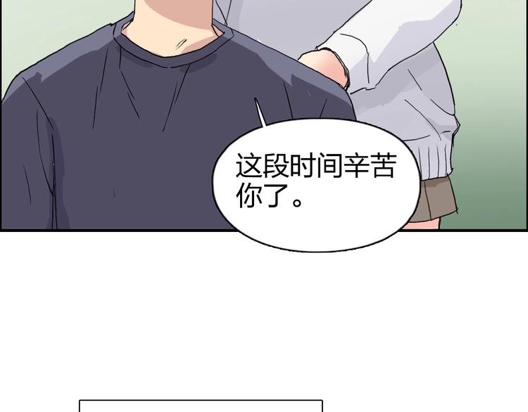 第168话 恍然如梦68