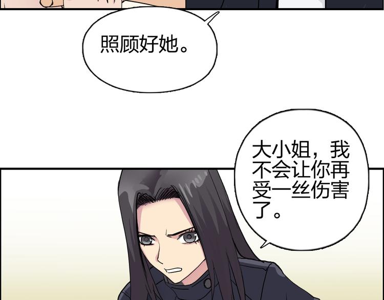 第109话 不会让你受伤了！101
