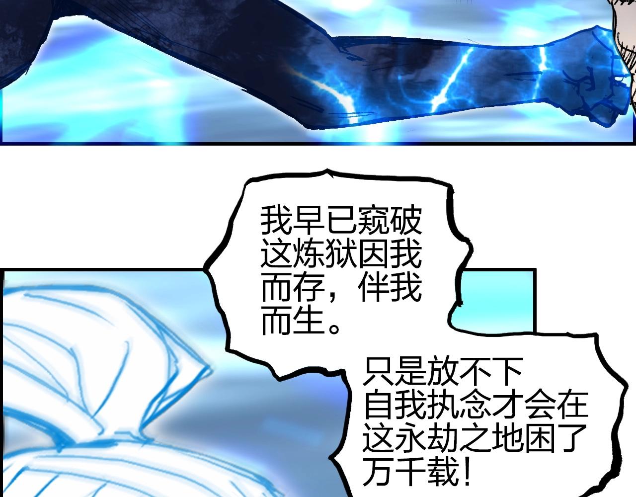 第256话 集合！准备搞事！117