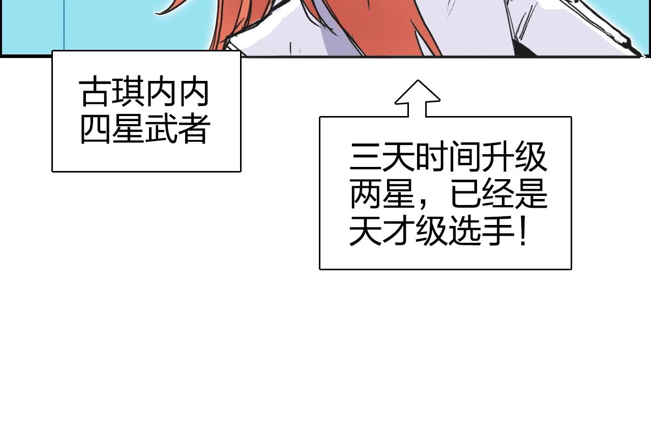 第273话 就拿你立威了32