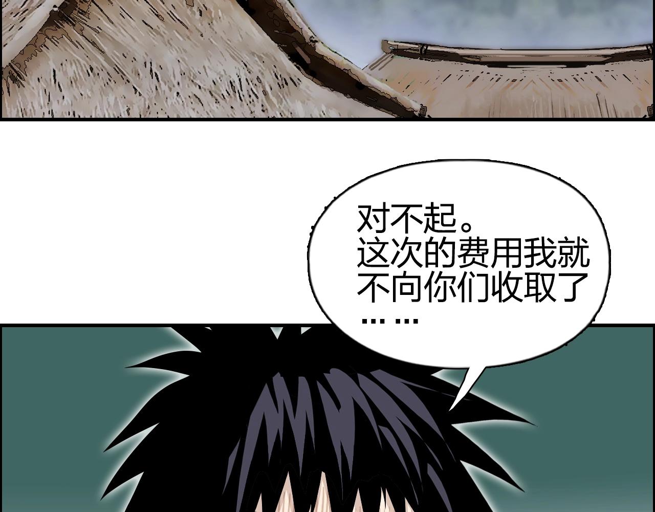 第279话 花的讯息109