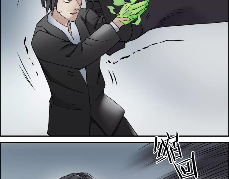 第34话 力量才是秩序56