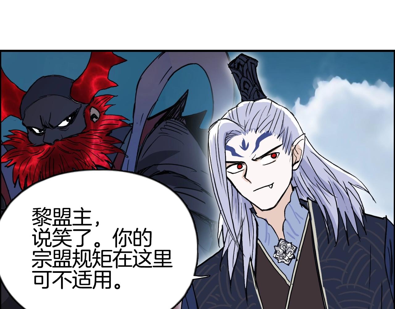 第288话 恭迎诸天91