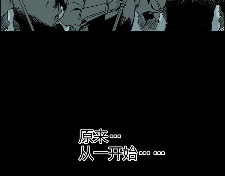 第133话 正版天雷决！84