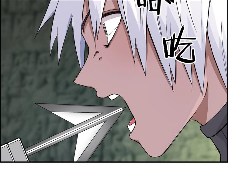 第166话 你会习惯的 ????32