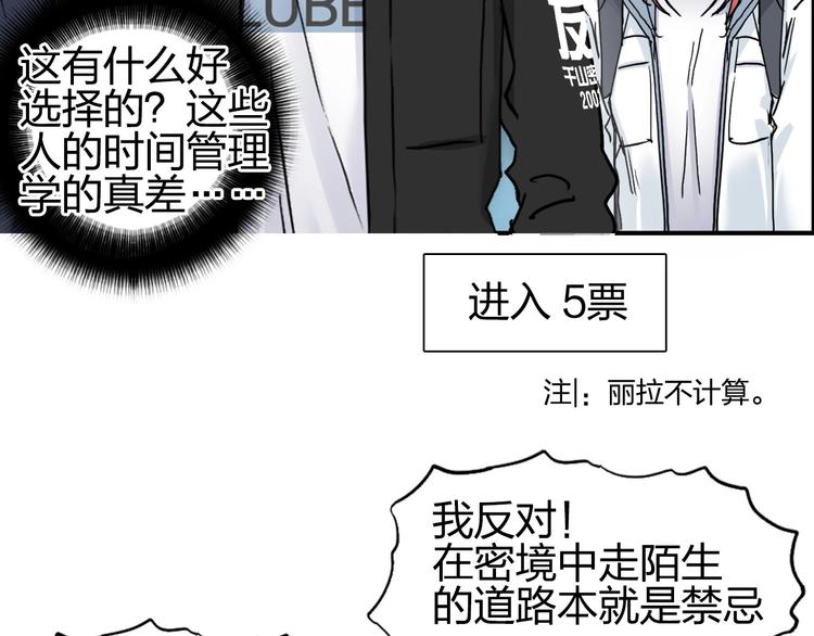 第183话 步入杀局 ????????8