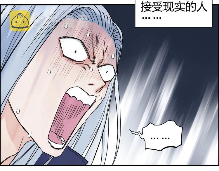 第132话 上古神通134
