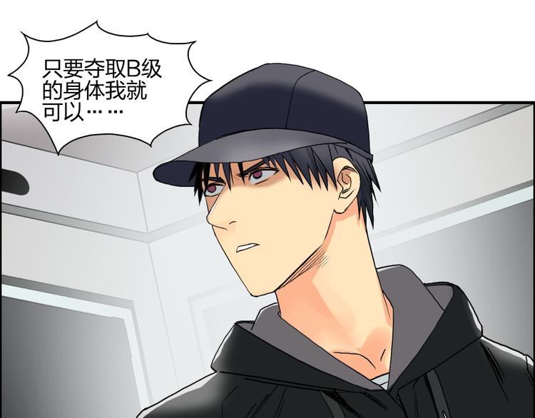 第84话 暗算18