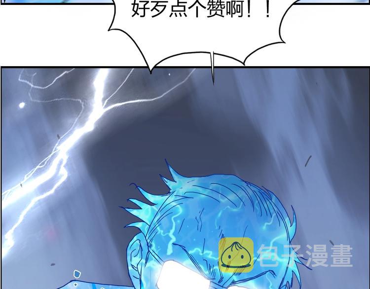 第138话 雷鬼的秘密165
