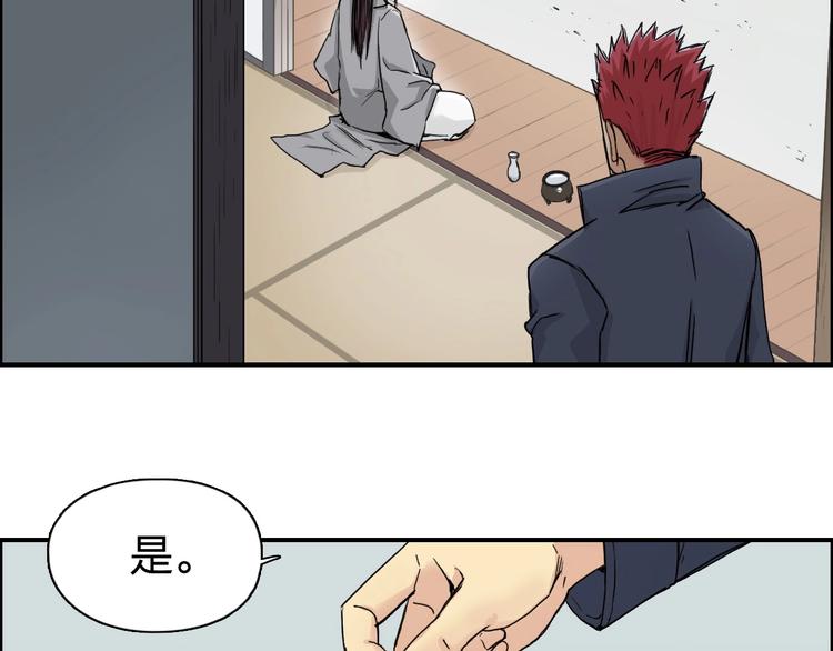 第151话 修罗塔主的测试35
