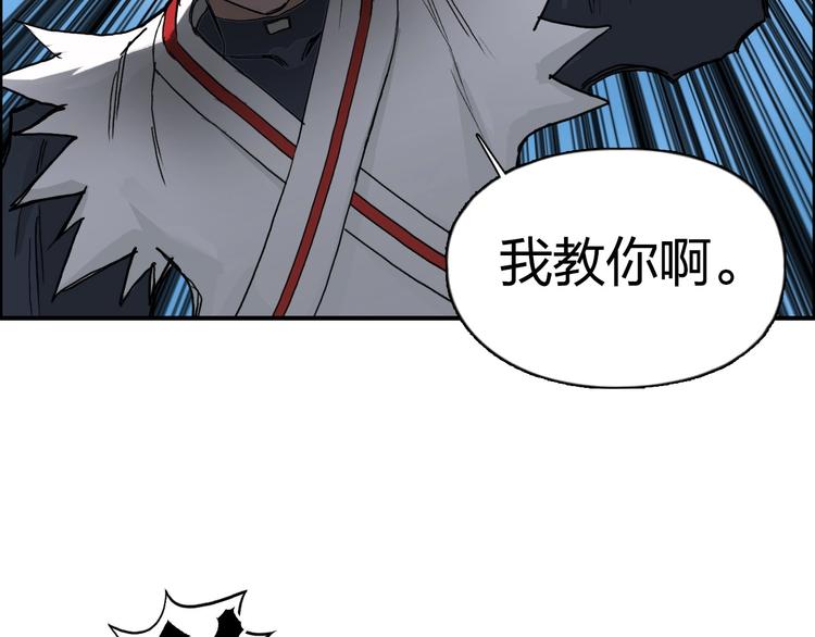 第207话 瞬息万变的战局11
