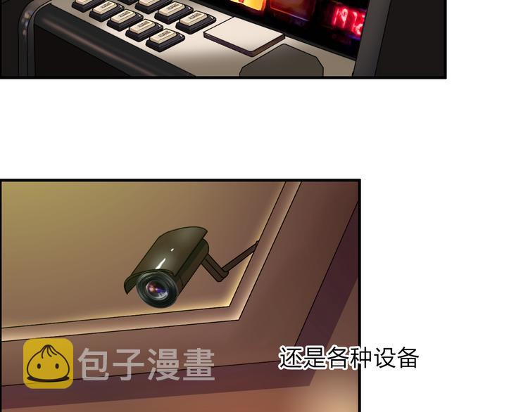第29话 赌场较技44