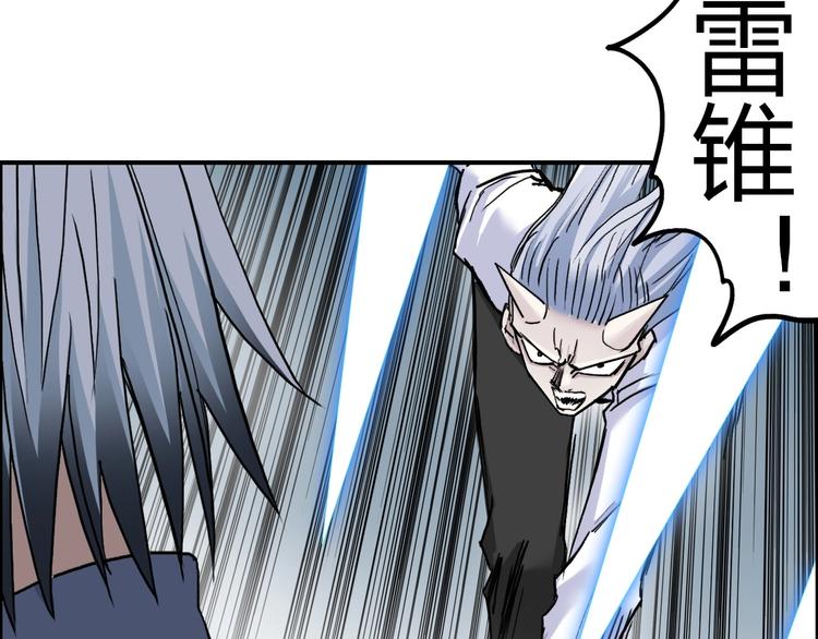 第196话 交易的艺术12