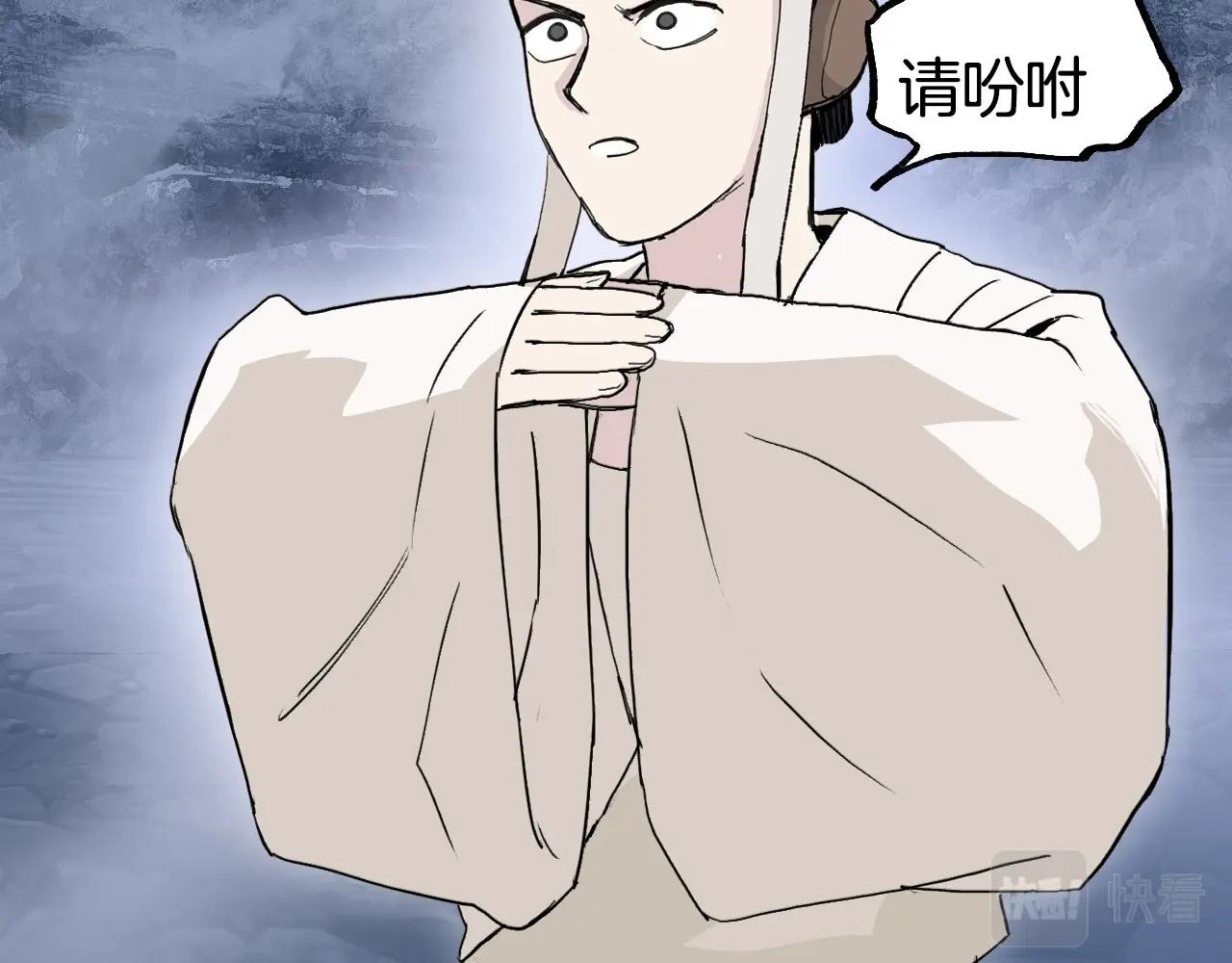 第303话 单人宣战圣庭会53