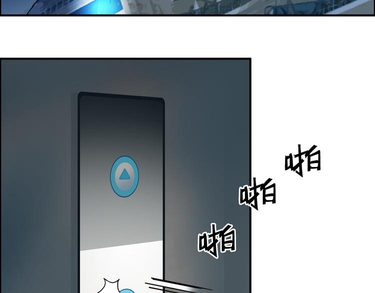 第73话 家族利益71
