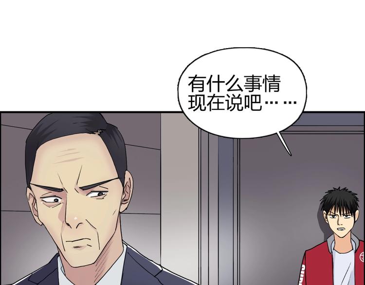 第114话 踏上真星之旅！50
