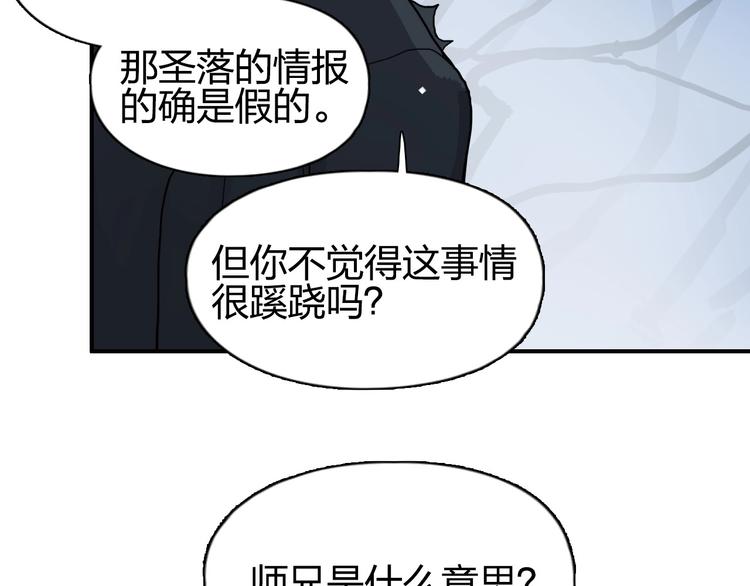 第191话 “血“中送炭116