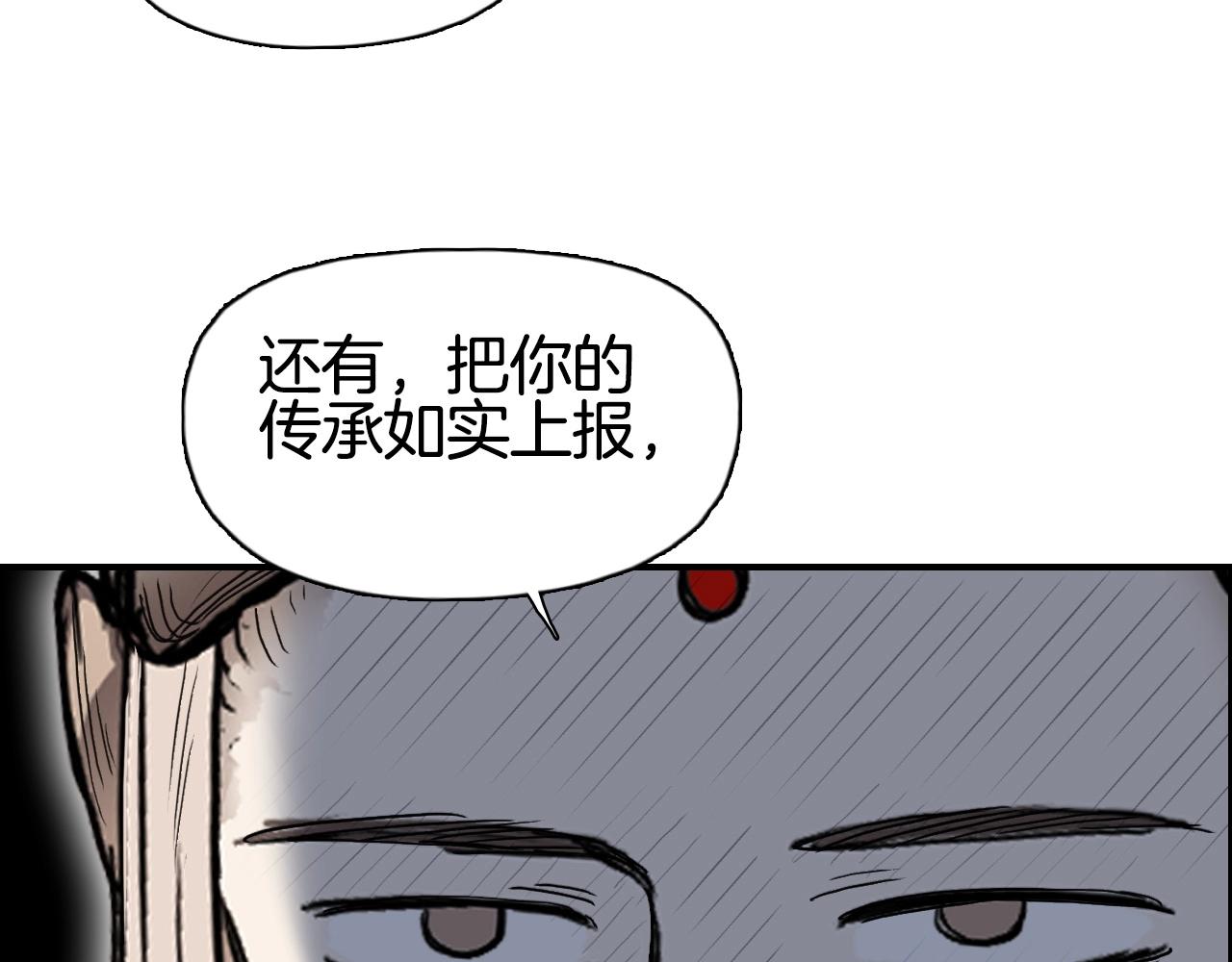 第288话 恭迎诸天116
