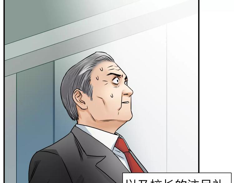 第45话 大驾光临105