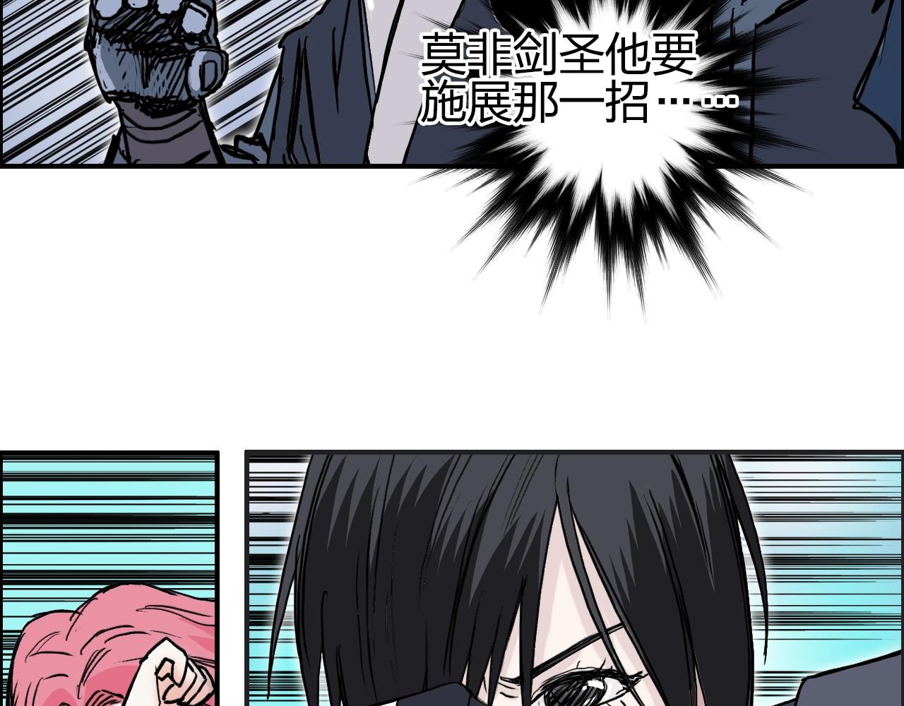 第275话 接我一拳81