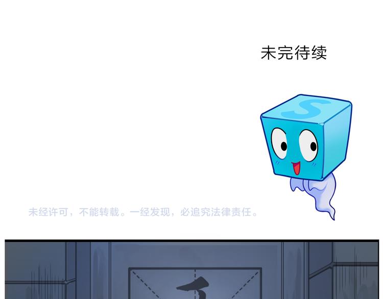 番外 天级功法80