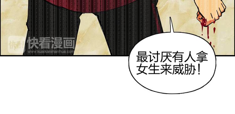第109话 不会让你受伤了！90
